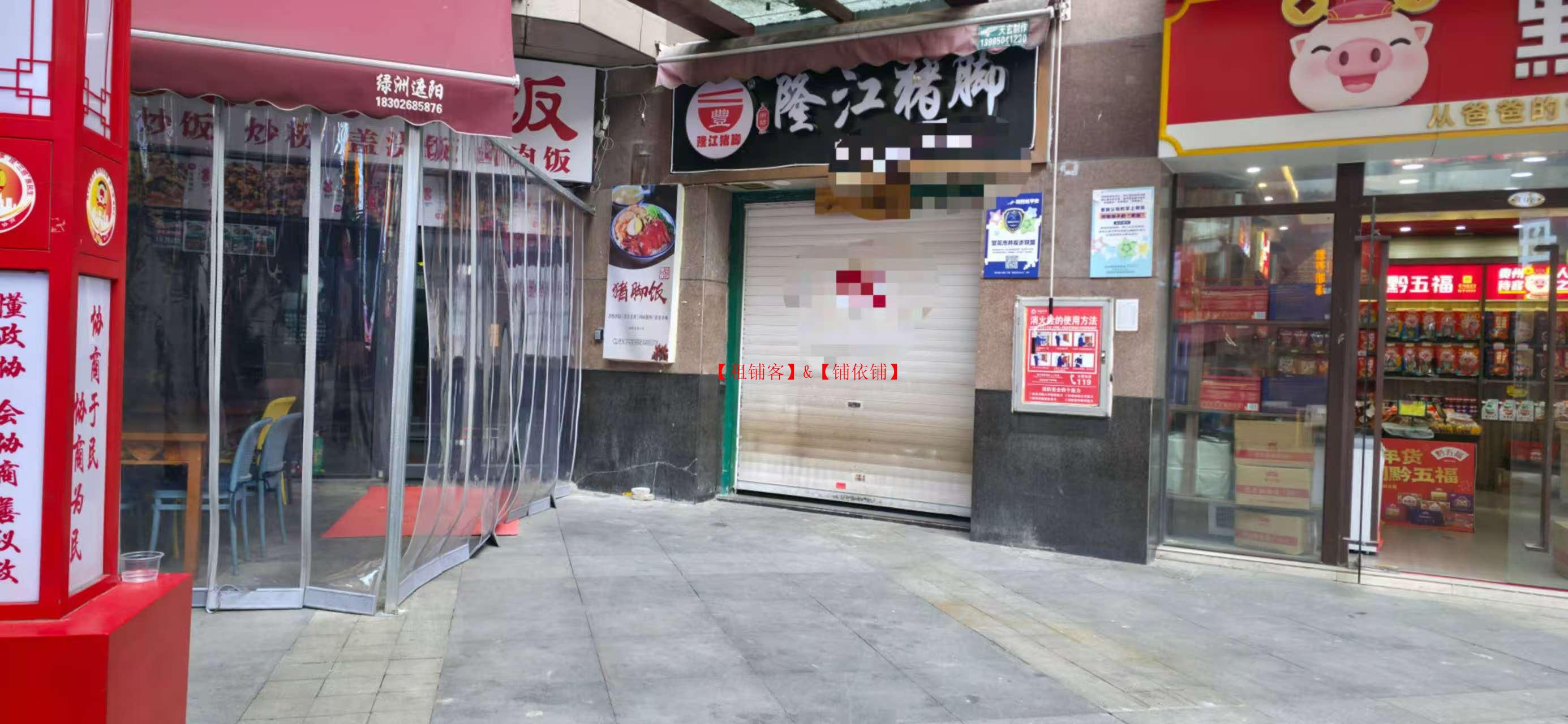 观山湖区绿地联盛出租 